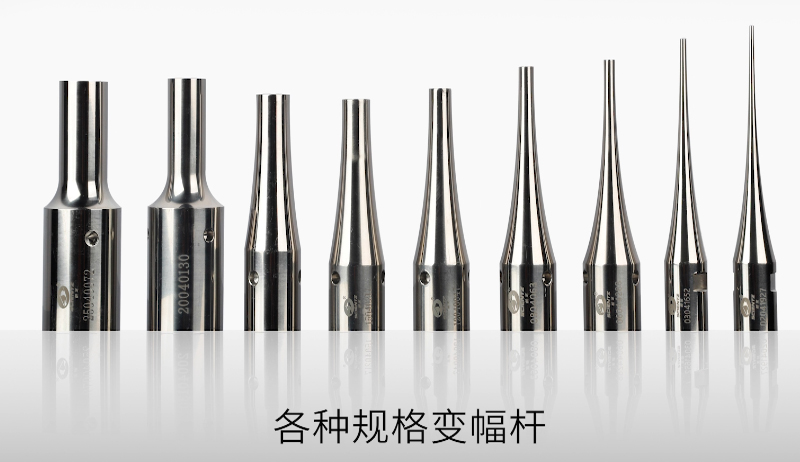 變幅桿規格 變幅桿規格